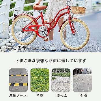 子供用自転車 お値下げしました！ DAIWA CYCLE 全国送料0円 自転車 子供用自転車 ダイワサイクル